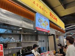 -孖记茶档·热腾茶餐(乐峰店)