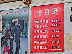 -毛氏汽水包(山海关路店)