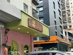 -六区宿舍咖啡店