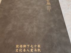 -马凯餐厅(地安门店)