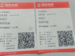 -搜秀影城
