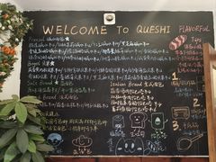 -雀食面包店(钟楼店)