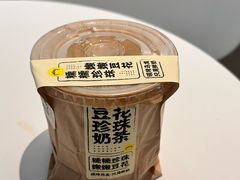 -茶力的小怪兽(梅林卓悦汇店)