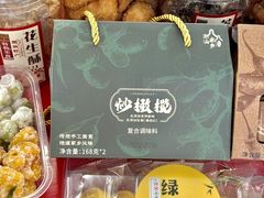 -老潮兴粿品(龙北店)