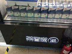 -茶百道(大卫城店)