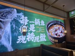 -周渝食惦酸菜鱼(青浦店)