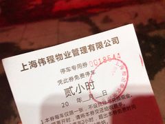 -渝味晓宇火锅(合川路店)