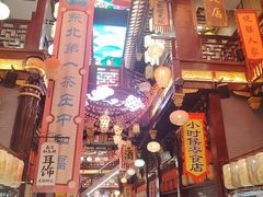 -中街·盛京龙城