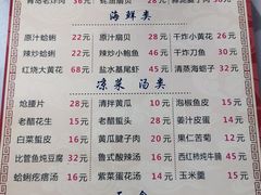 -华春餐馆(鱼山路店)