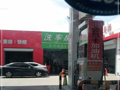 -中福石油新龙加油站