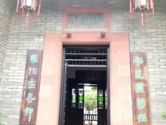 -东莞市可园博物馆