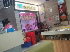大堂-古乐牛香·鲜牛肉牛杂火锅(新区店)