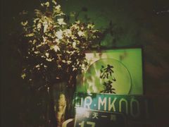 -RMK Shochu Bar(三诺店)