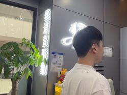 -丝语萱形象