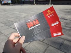 -西安碑林博物馆