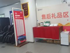-协通上汽大众(青浦店)