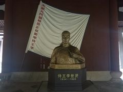 -太平天国侍王府