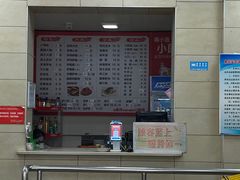 -永存驴肉(桃园店)