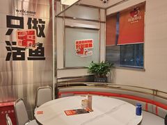 -雅佳神话·麻辣烤鱼(新街口店)