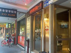-陶陶居酒家(解放北路店)