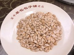 -草包包子铺1937(普利街店)