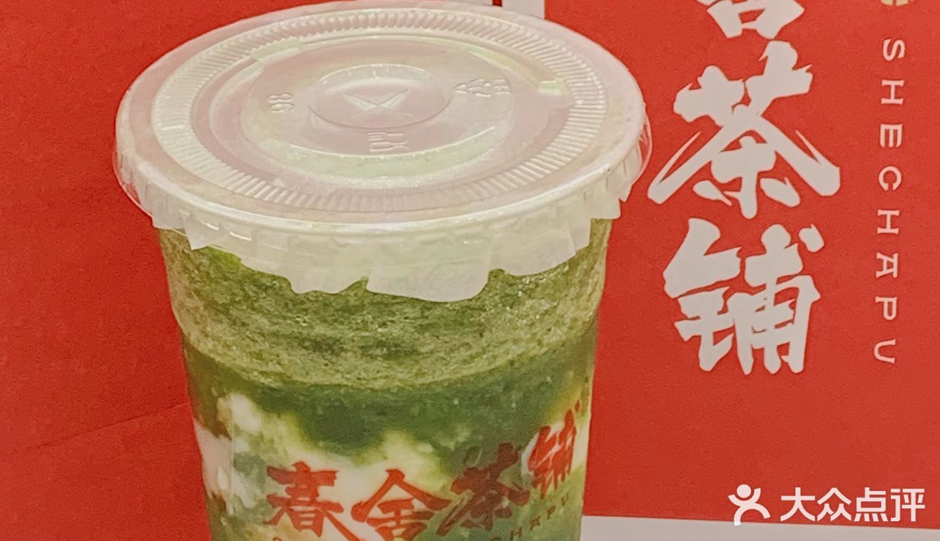 福州 | 什么❓❗️边喝奶茶还能边减脂[加油]