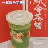 福州 | 什么❓❗️边喝奶茶还能边减脂[加油]