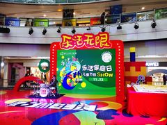 -鹏欣水游城