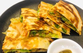 Cheese Chicken Triangle