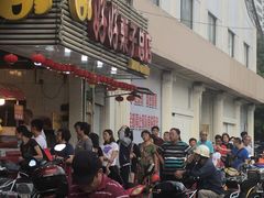 -好好栗子店(海宁总店)