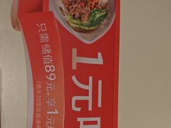 -桂在香知桂林米粉(南岗松雷店)