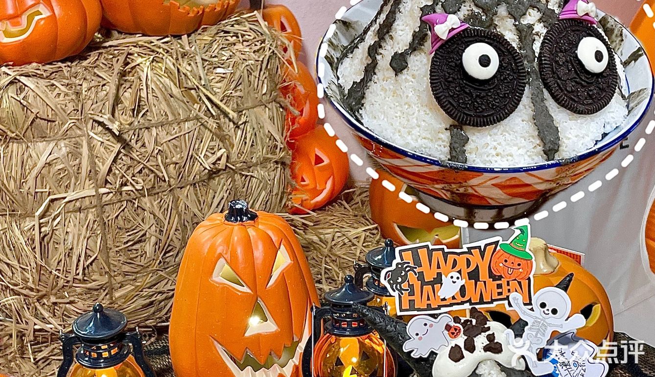 湛江探店万圣节去吃冰吧！超有氛围感🎃