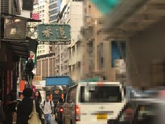 -香港蓮香樓(中環店)