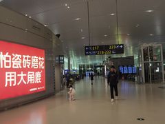 -温州龙湾国际机场