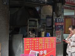 -香酥鸡排(京汉大道店)