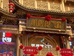 -黄兴南路步行商业街