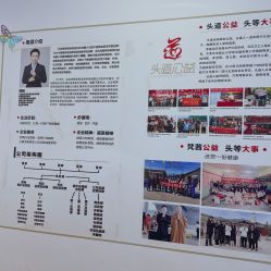 -梵茜儿·头道汤养生馆
