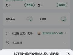 -星巴克臻选(沈阳大悦城店)