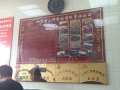 -小胖包子王(阜成门内店)