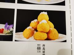 -燕春楼(海河华鼎店)