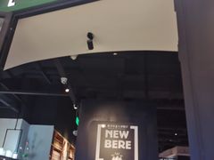 门面-新贝乐意大利餐厅(苏州中心店)