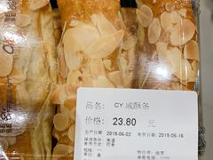 -Olé精品超市(苏州中心店)