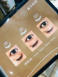 -爱睫物语·疗愈美睫美甲