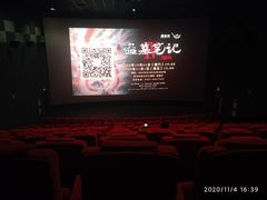 -山文星辉影城(青岛和谐广场店)