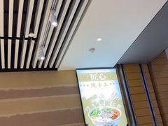 -舌尖尖·兰州牛肉面(浦东机场店)