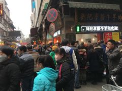 -刘纪孝腊牛羊肉(北广济街店)