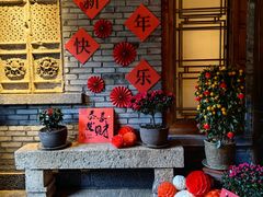 -松赞丽江山居餐厅