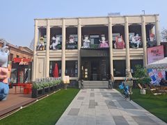 -天津五大道文化旅游区