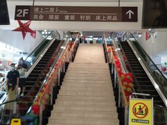 -鑫隆生活广场(阳光好东东店)