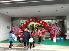 -英皇尤渡实验幼儿园